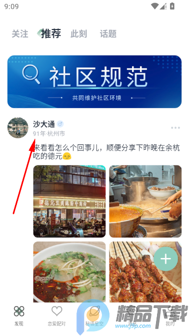 �������°�app