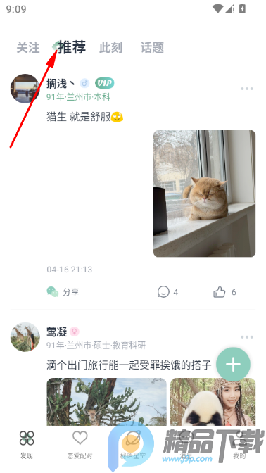 �������°�app