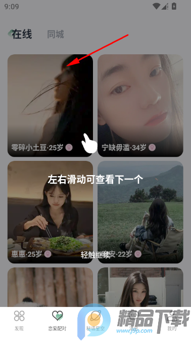 �������°�app