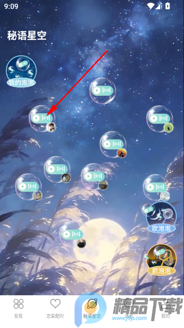 �������°�app