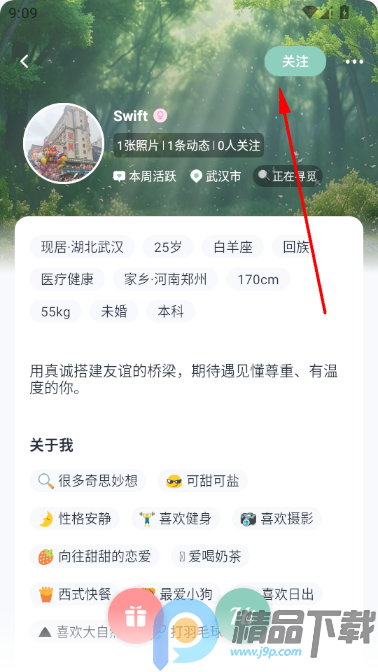 �������°�app