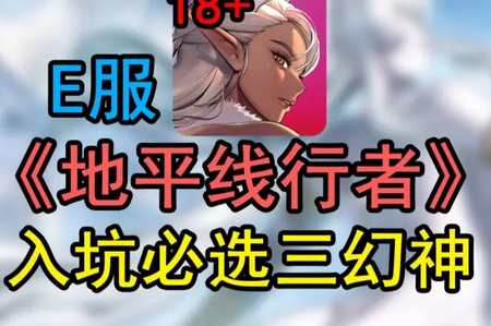 ��ƽ������erolabs��