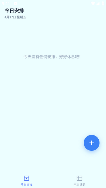 �½�ɶ��AI�γ̱�