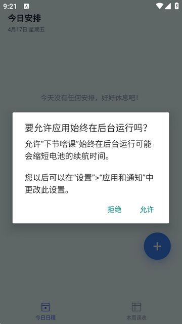 �½�ɶ��AI�γ̱�