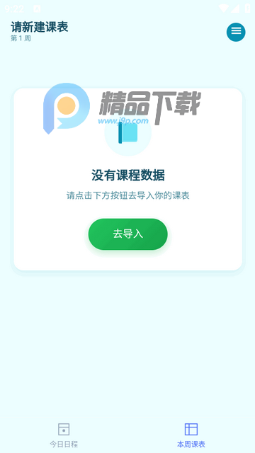 �½�ɶ��AI�γ̱�