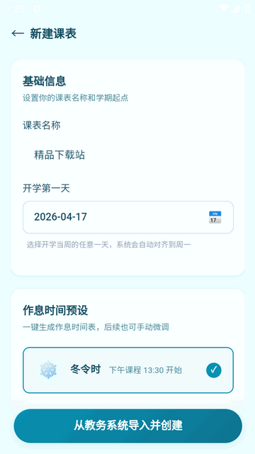 �½�ɶ��AI�γ̱�