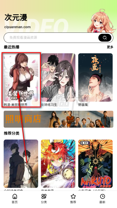 ��Ԫ��app��Ѱ�