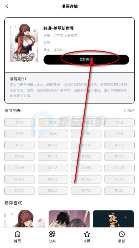 ��Ԫ��app��Ѱ�