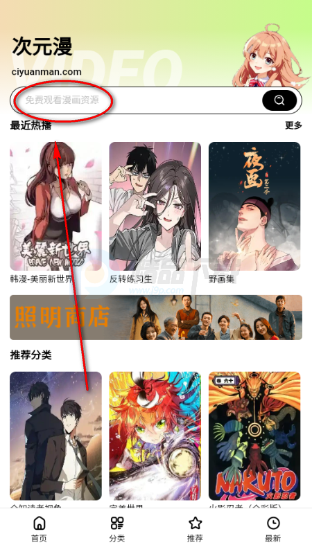 ��Ԫ��app��Ѱ�