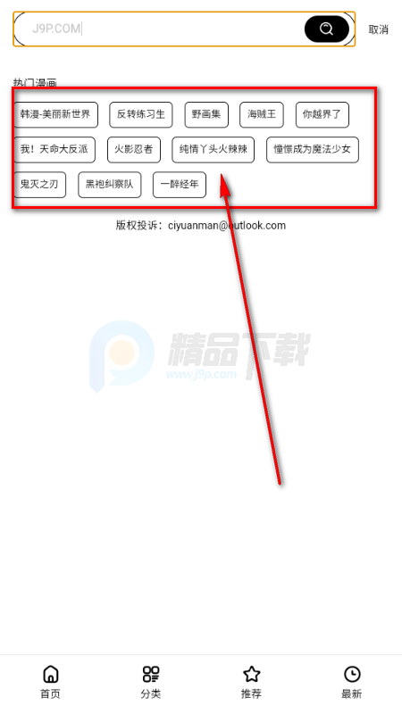 ��Ԫ��app��Ѱ�