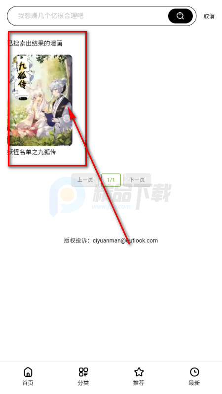 ��Ԫ��app��Ѱ�