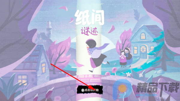 ֽ���ռ����Ľ�����