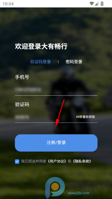 ���г������°�app