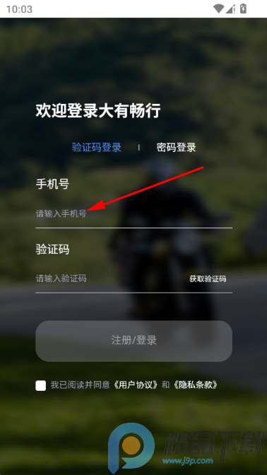 ���г������°�app