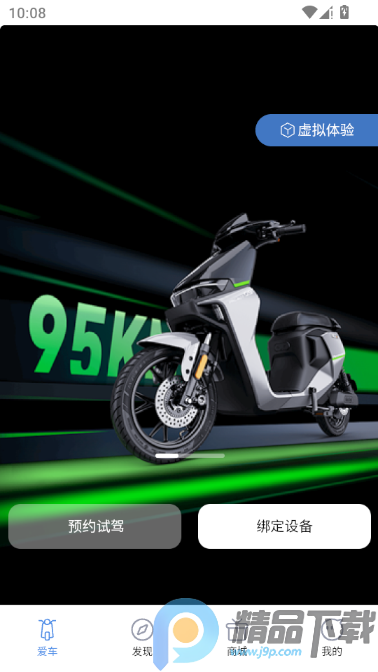 ���г������°�app