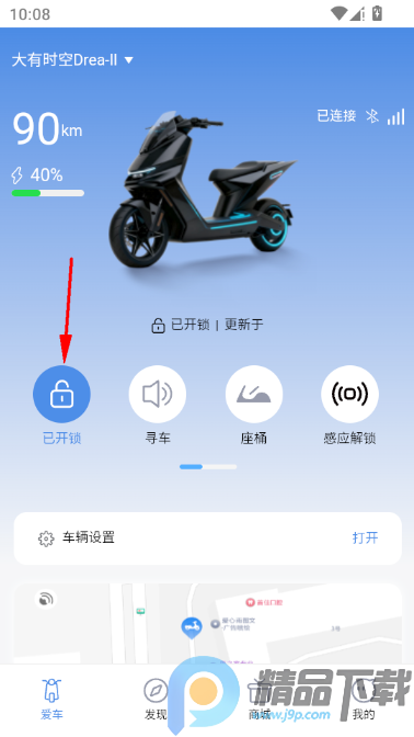 ���г������°�app