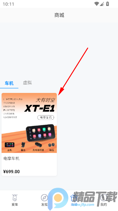 ���г������°�app