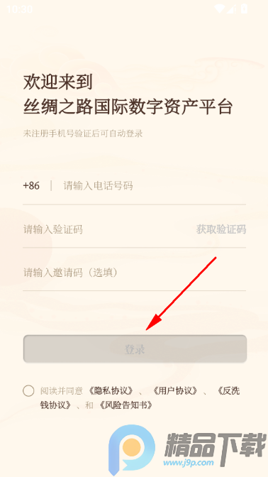 ˿��֮·���������ʲ�ƽ̨app���°�