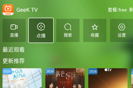 Geek TV ��ѵ��Ӱ�