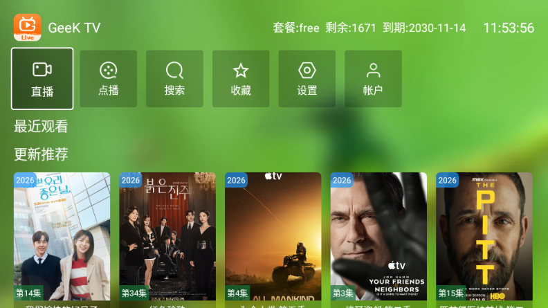 Geek TV ��ѵ��Ӱ�