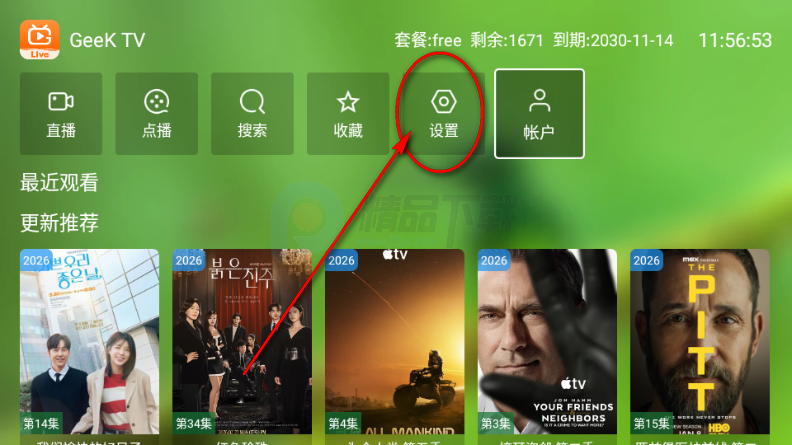 Geek TV ��ѵ��Ӱ�