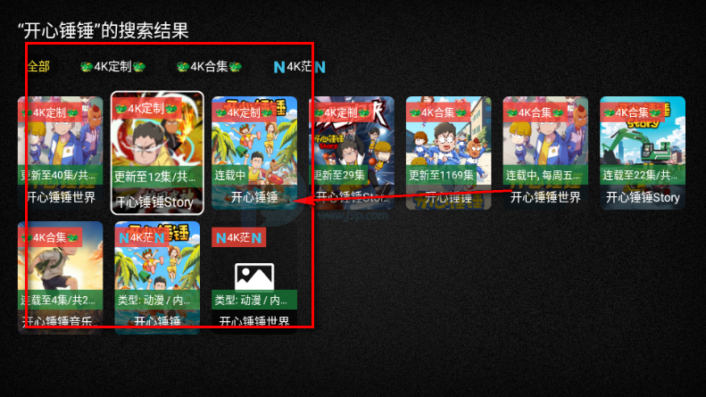 ����Ӱ��TV�����°�