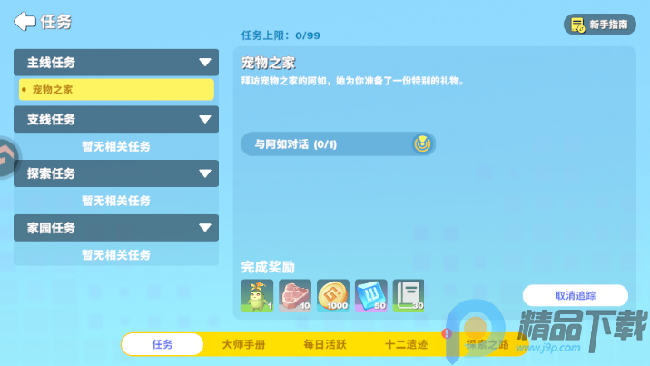 ����֮��������Ѱ�