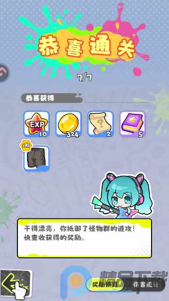 ���ݼƻ��������°�