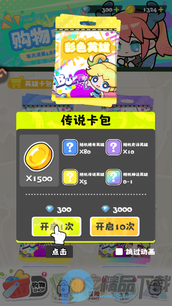 ���ݼƻ��������°�