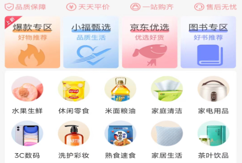 ����֮��ƽ̨