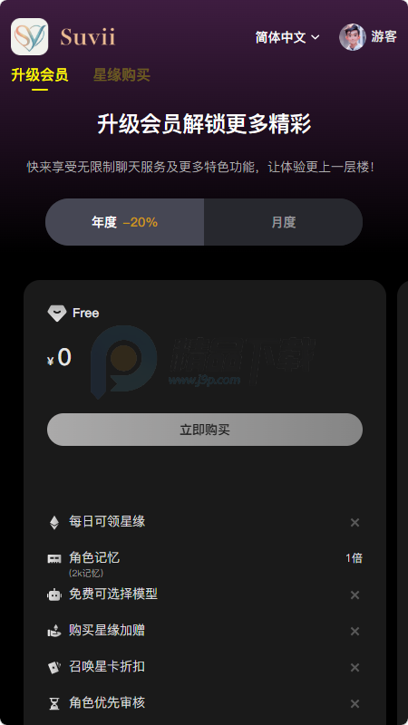 Suvii AI����