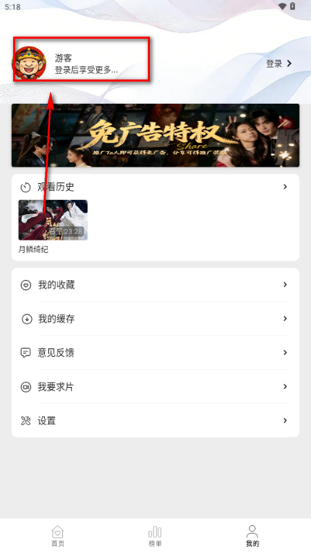 ���ӽ�Ӱ�����׷��