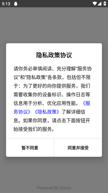 ��ɾ��¼����