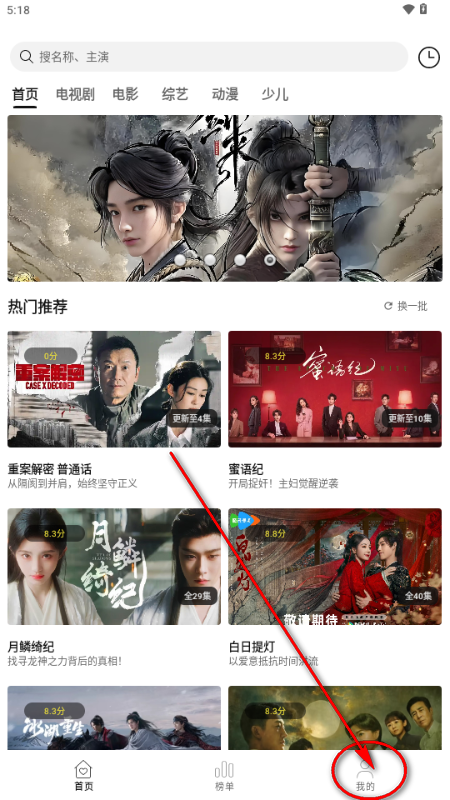 ���ӽ�Ӱ�����׷��