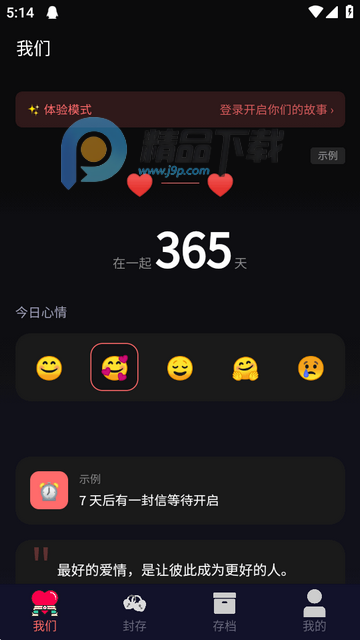 ��ɾ��¼����