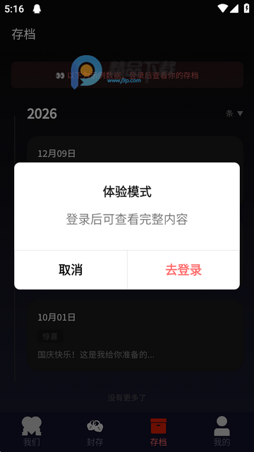 ��ɾ��¼����