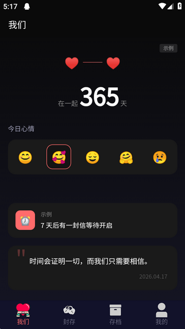 ��ɾ��¼����