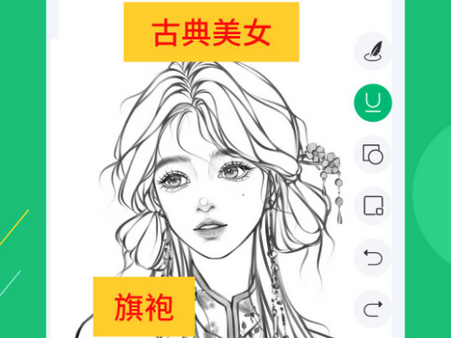 ��Ļ��עͿѻ������