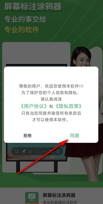 ��Ļ��עͿѻ������