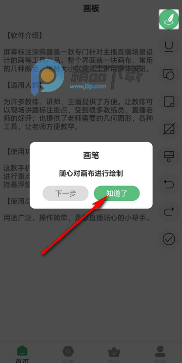 ��Ļ��עͿѻ������