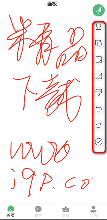 ��Ļ��עͿѻ������