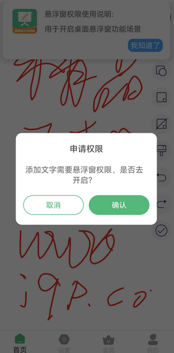 ��Ļ��עͿѻ������