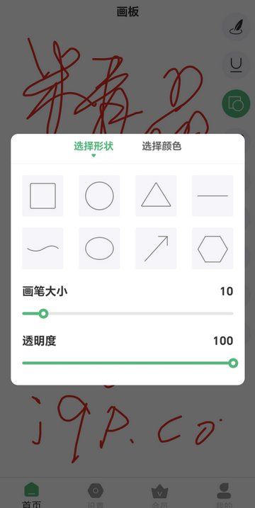 ��Ļ��עͿѻ������