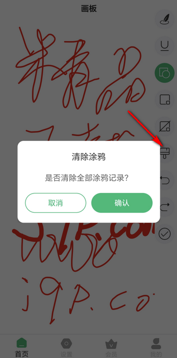 ��Ļ��עͿѻ������