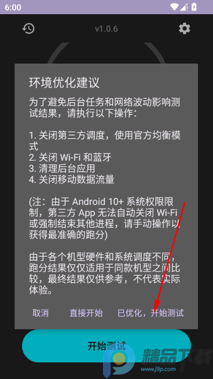 EET��Ч(�ֻ���Ч����)