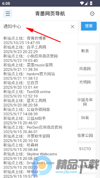 ��ī��ҳ����(���򵼺�����)