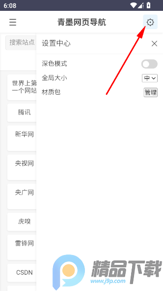 ��ī��ҳ����(���򵼺�����)