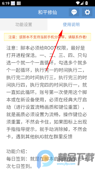 ��ƽ���ɽű�(�Լ���������)