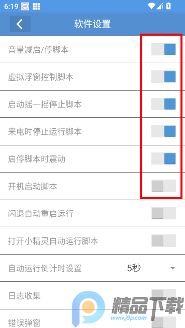 ��ƽ���ɽű�(�Լ���������)