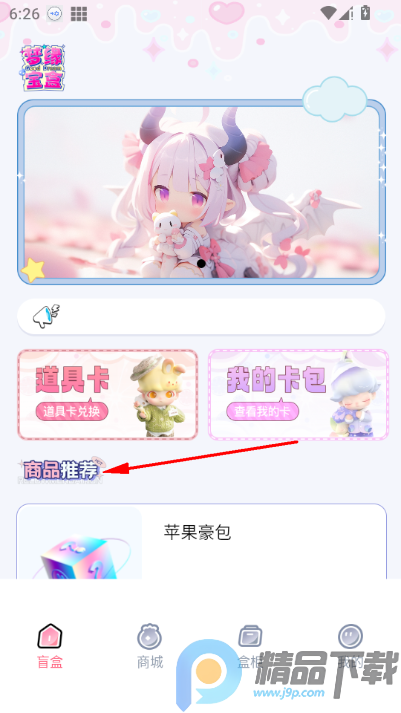 ��Ե����(ä�г���ƽ̨)